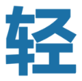 轻之国度v3.0.2