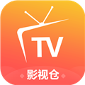 影视仓库无广告