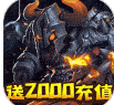 暴风战记送S英雄版 V5.7