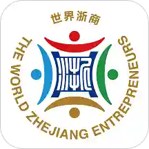 世界浙商