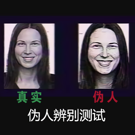 测谎机模拟伪人