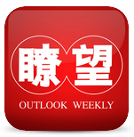 瞭望 vv1.3.7
