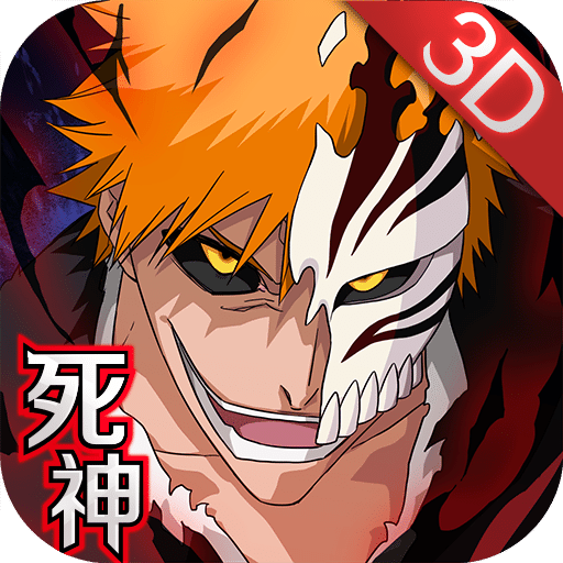 BLEACH境界魂之觉醒