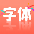 花样文字大全可复制 vv1.0.18