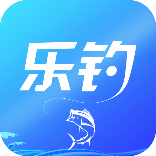 乐钓 vv1.7.19