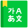 Never词典 vv2.7.14