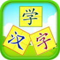 儿童识汉字