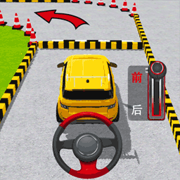 科目二停车大师 vv1.13
