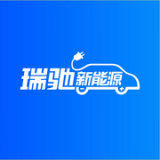 瑞驰新能源 vv2.0.12