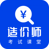 考造价 vv1.16