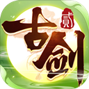 古剑奇谭二 vv1.10