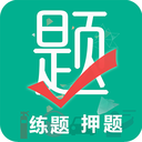 中教安达平台 vv1.0.17