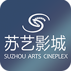 苏艺影城