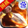 正三国