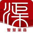 智慧渠县 vv5.48.17