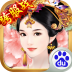 熹妃传 vv3.0.16