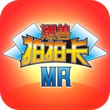 爆兽拍拍卡 v1.12