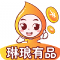 琳琅有品 vv1.0.10