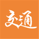 交通教学网 vv1.0.20