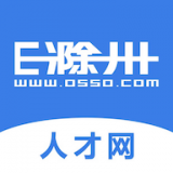 E滁州人才网 vv1.6.16
