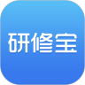 研修宝学员端 vv2.2.20