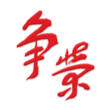 争荣(争荣退伍军人)V1.3.1 安卓最新版