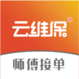 云维保师傅 vv1.0.15