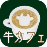 逃脱游戏逃出牛牛咖啡厅 vv1.0.15