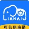 可信供应链