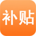补贴宝