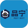 品宁v5.5.11