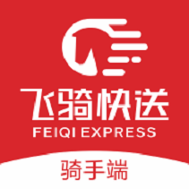 飞骑骑手端