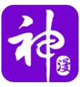 神漫画官网