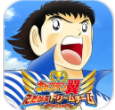 足球小将梦之队免费版