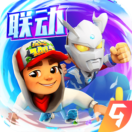 地铁跑酷威尼斯版手机修改版V2.53.1 内购