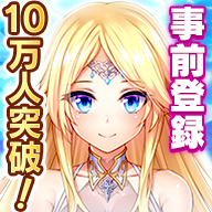 宝石姫Reincarnation