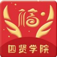 四贤幸福学院
