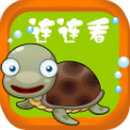 梦幻海底连连看