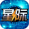 星际传说官网版