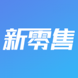 新零售助手 vv1.6.13