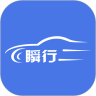 瞬行 vv1.3.14