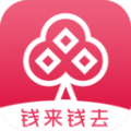 钱来钱去最新