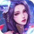 妖魂潮汐 vv1.10.21