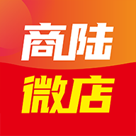 商陆微店(货品快捷管理助手)V4.0.1 安卓最新版 vV4.0.10