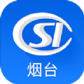 烟台人社 v2.0.9.13