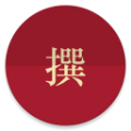 简诗 vv2.2.18