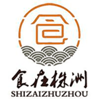 食在株洲