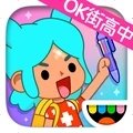 托卡小镇梦幻小屋 vv1.0.15