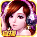 主播养成记游戏领红包赚钱版 v1.0 vv1.10