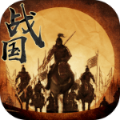 战国征服者 七雄争霸 vv1.12